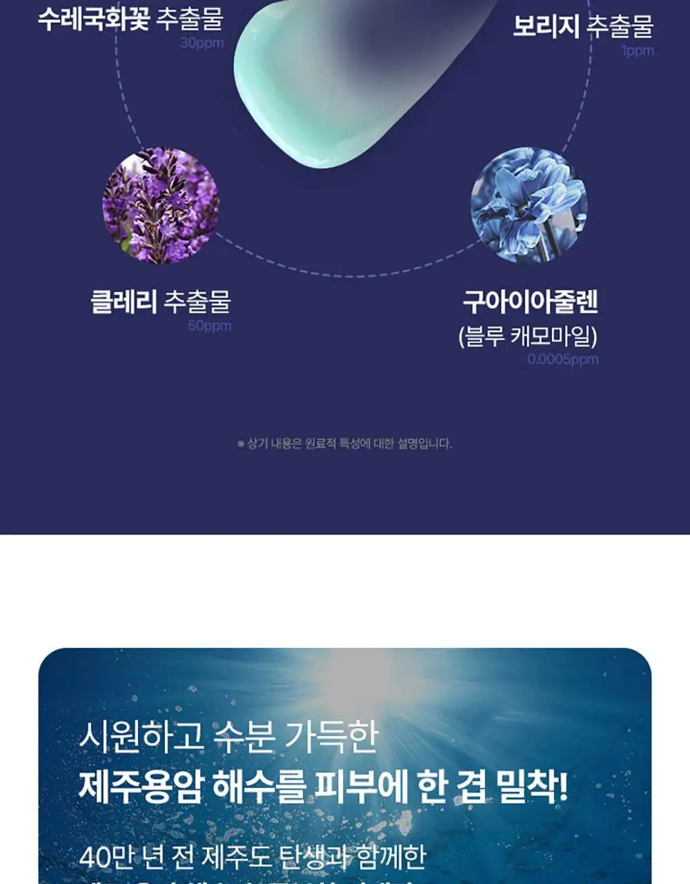 [보습면도] 포엘리에 옴므 쉐이빙 젤 500ml 상세페이지 18